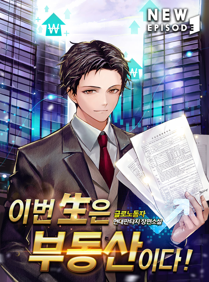 글로노동자