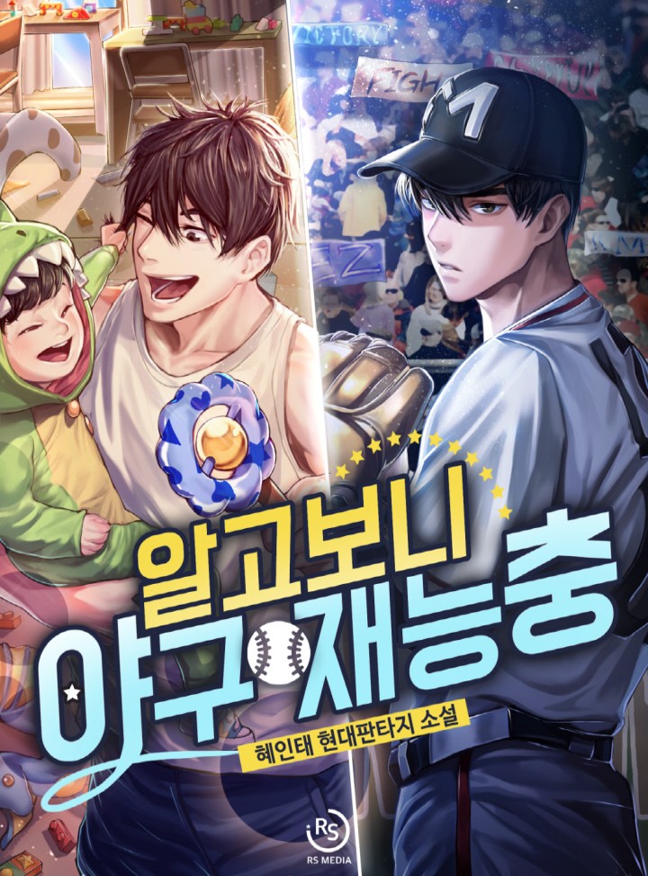 혜인태