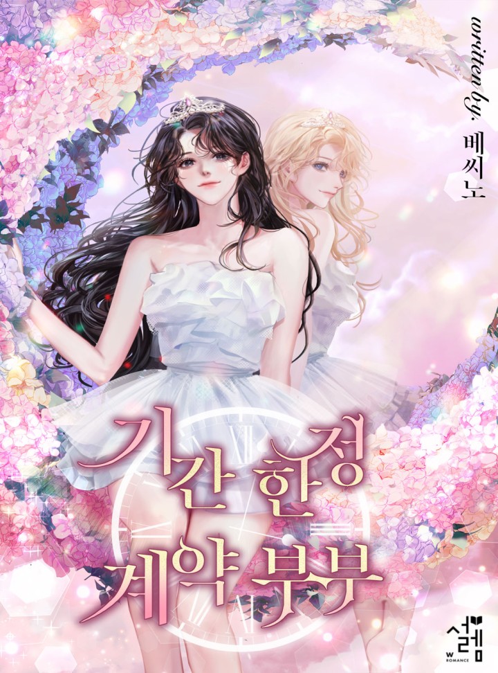 베씨노