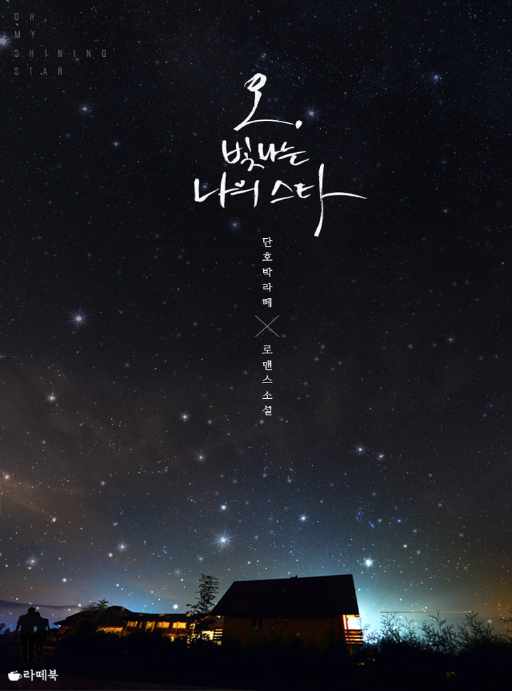 단호박라떼