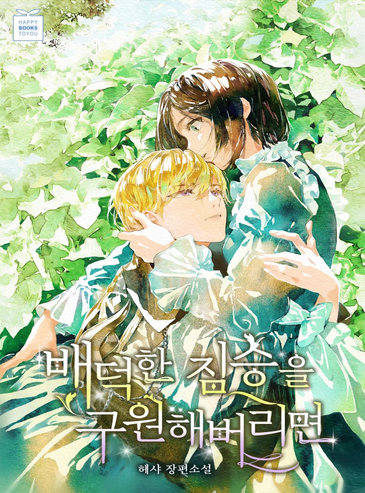 헤샤
