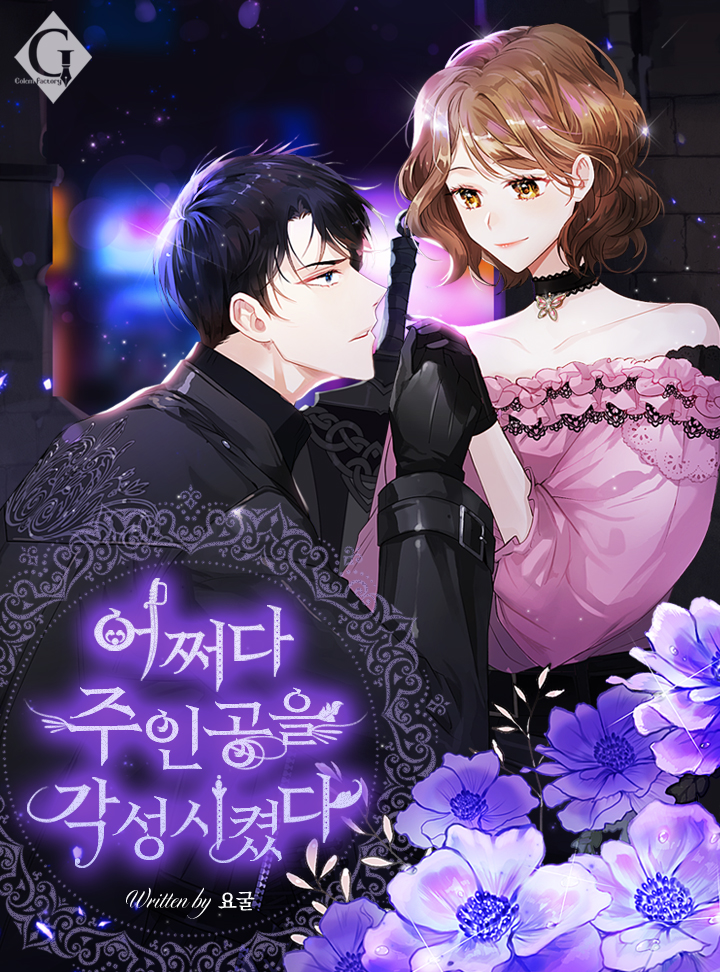 요굴