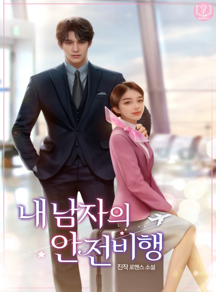 진작
