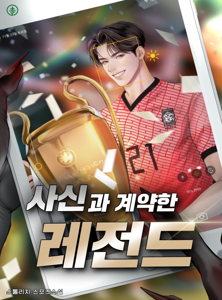스톨리치
