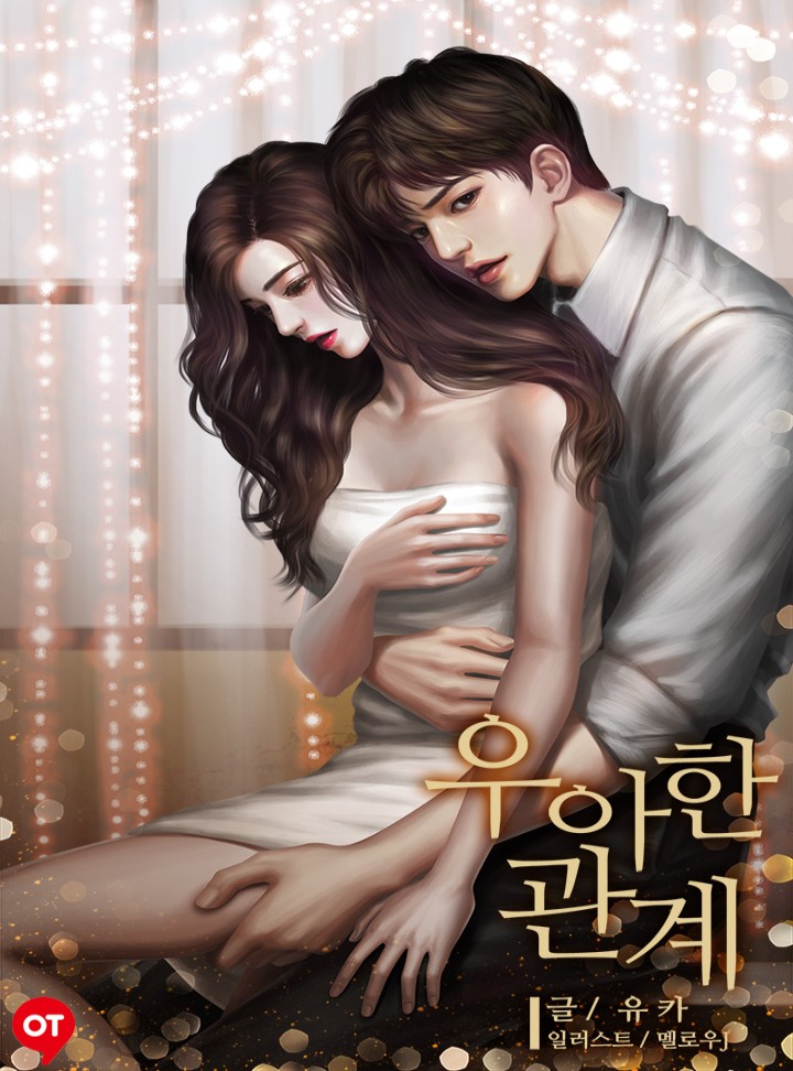 유카