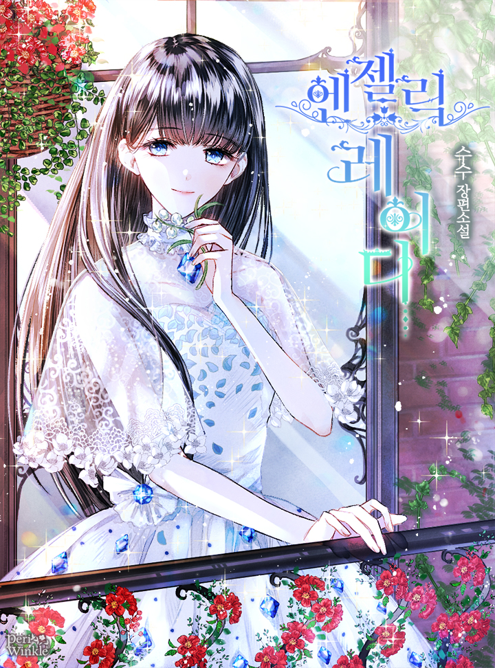 수수
