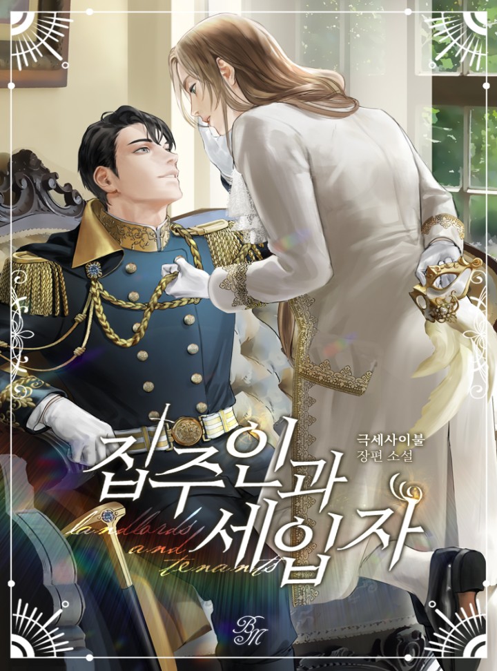 극세사이불
