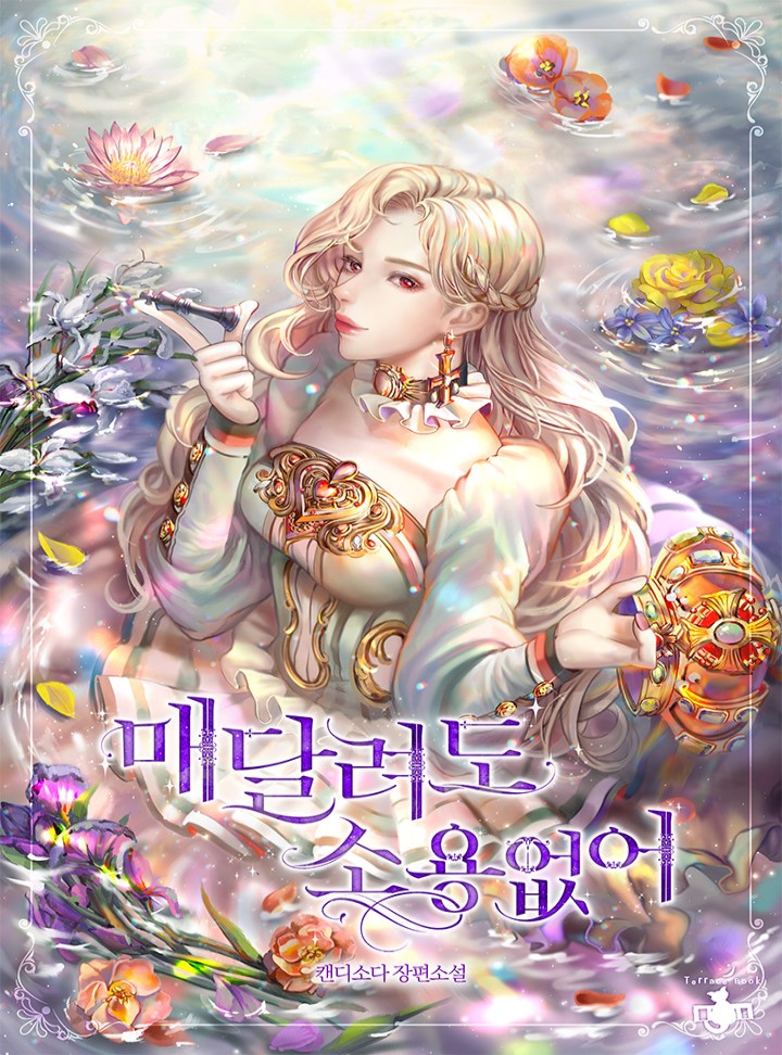 캔디소다