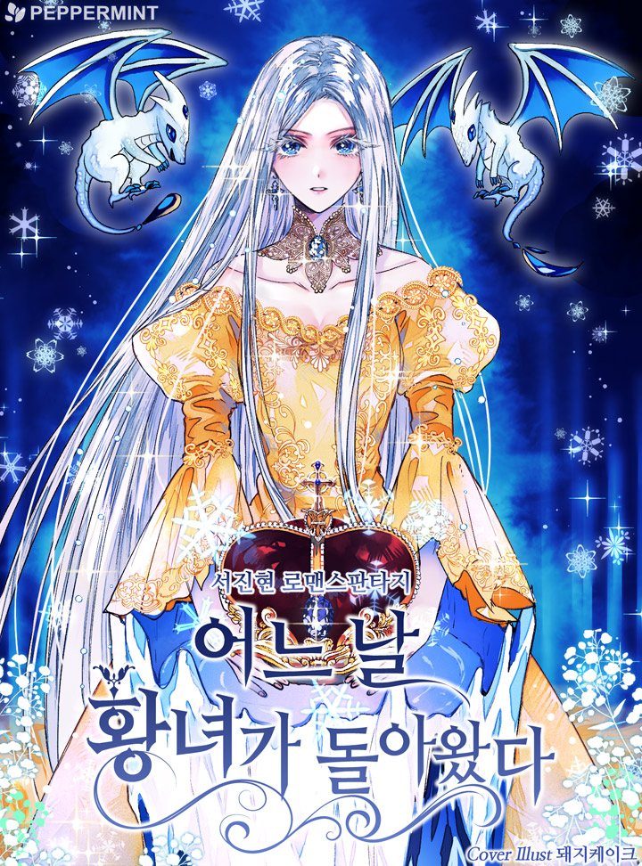 서진현