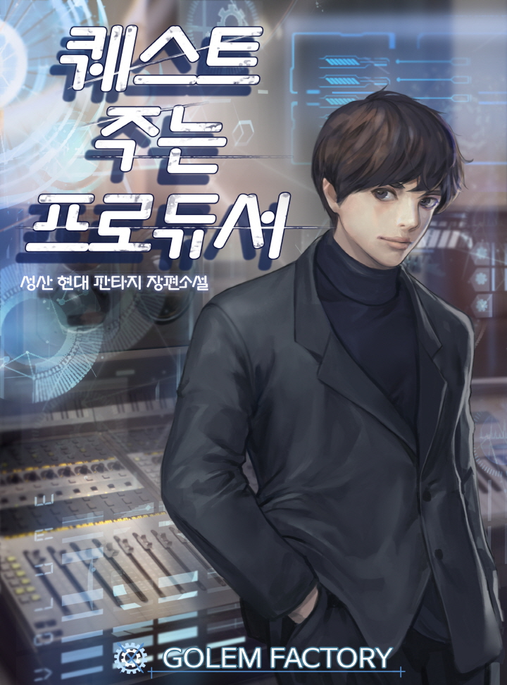 성산
