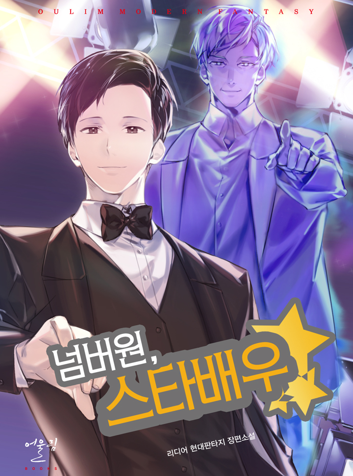 리디어