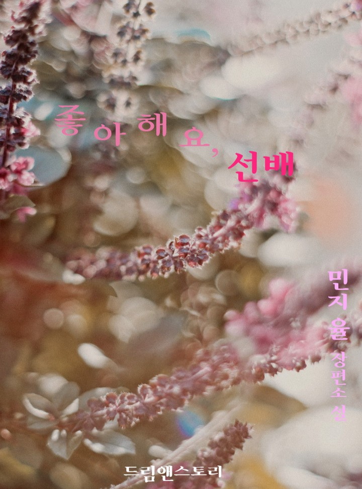 민하율