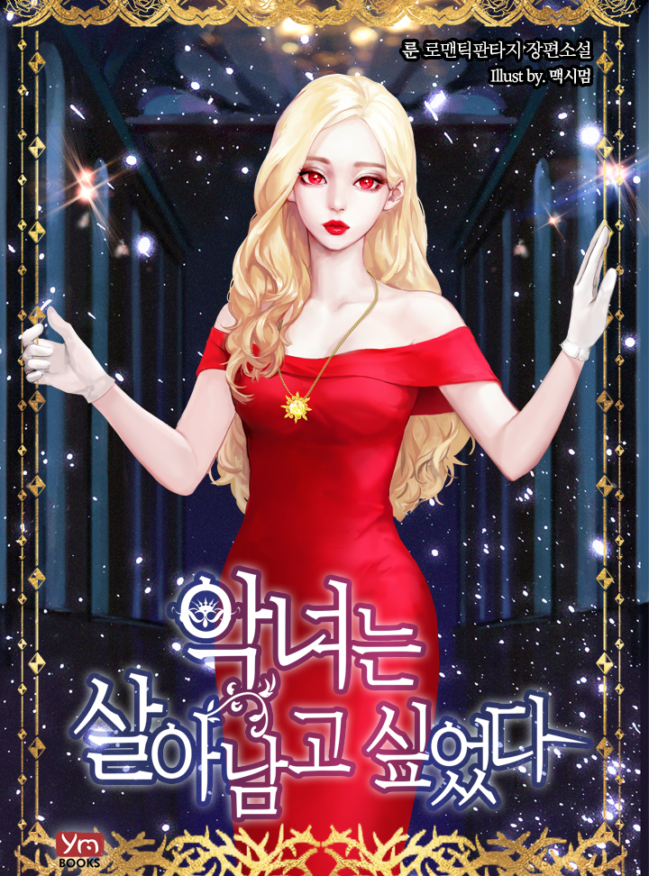 룬