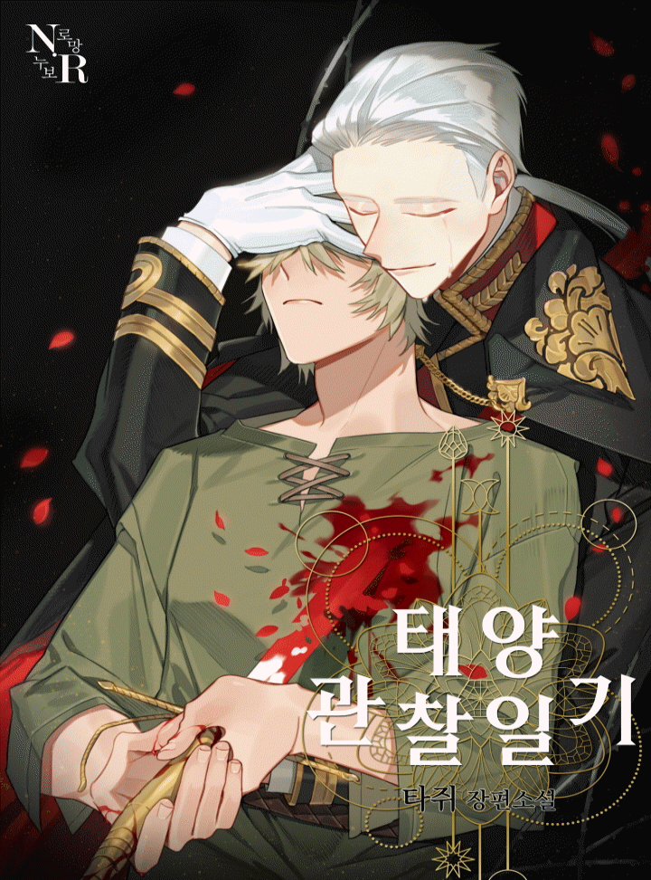 타쥐