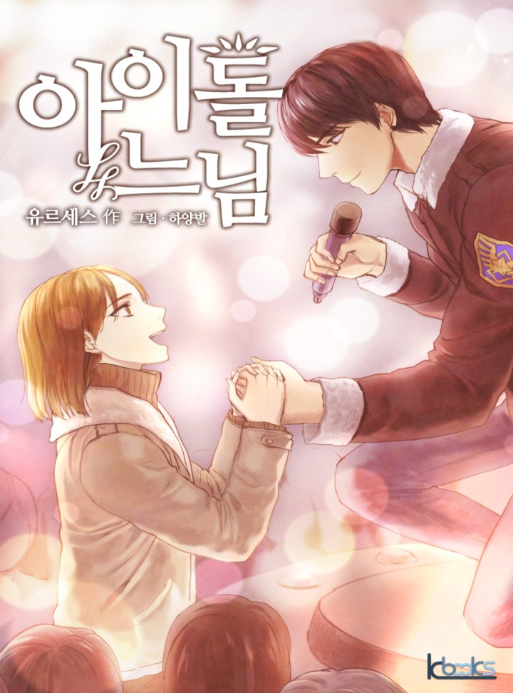 유르세스