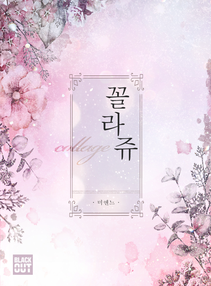 미엔느