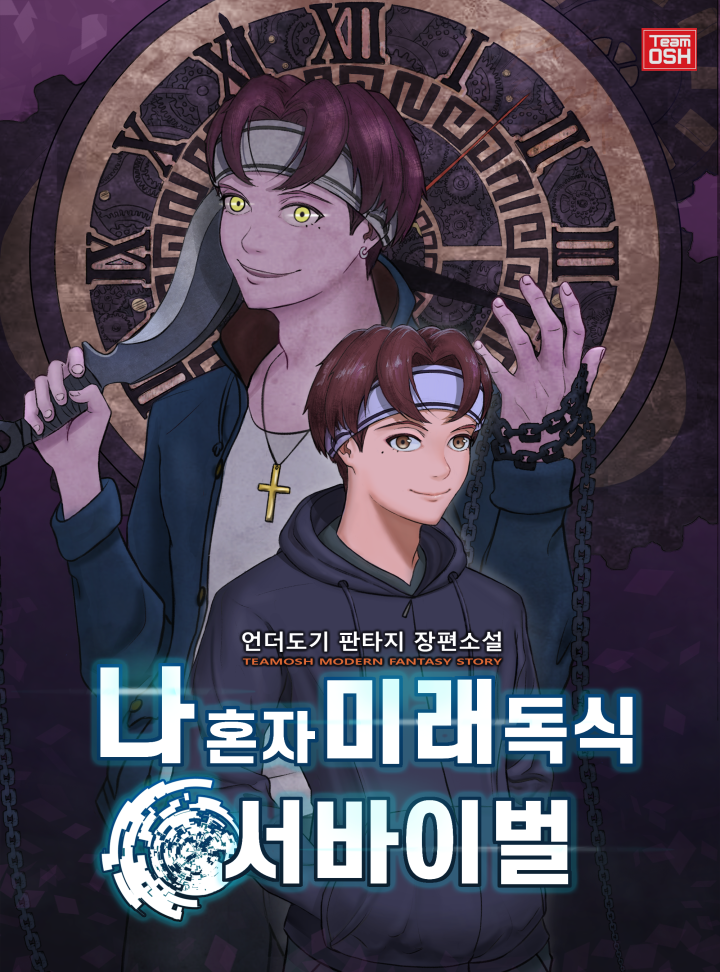 언더도기