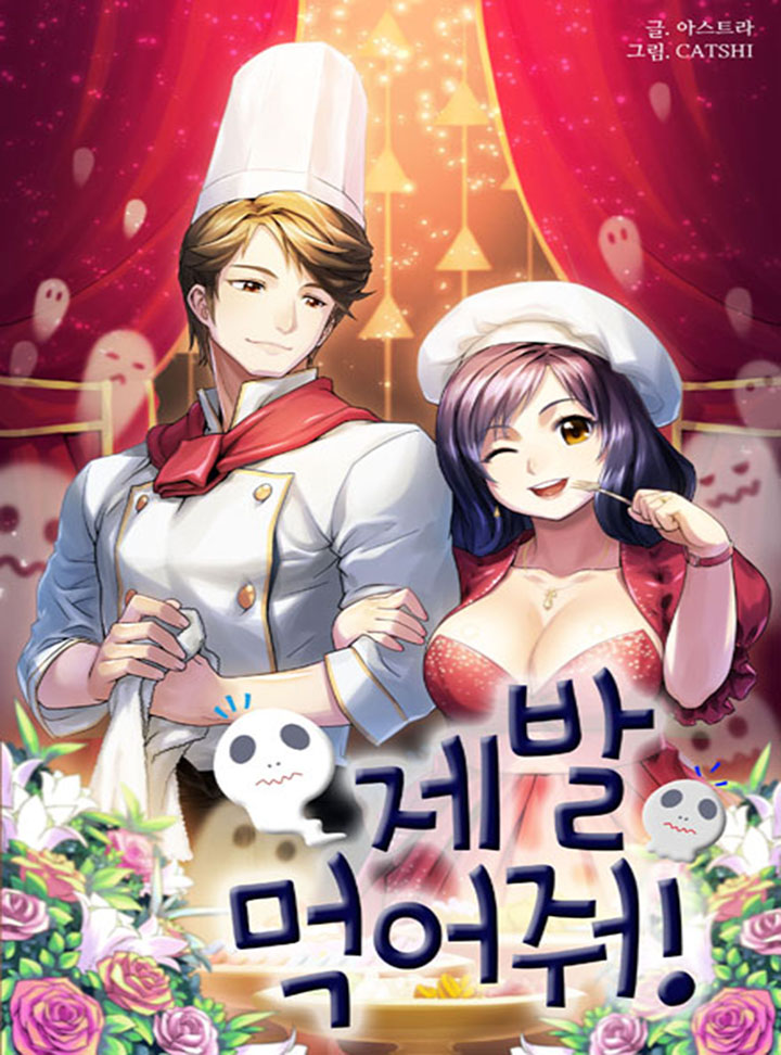 아스트라